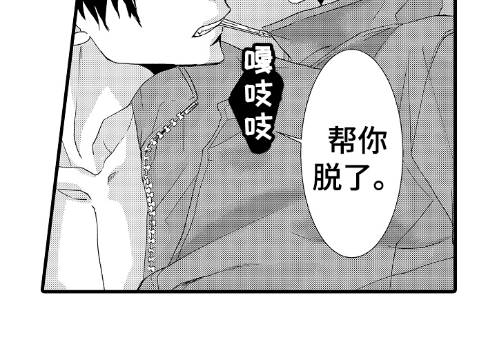 情感演讲第16话图