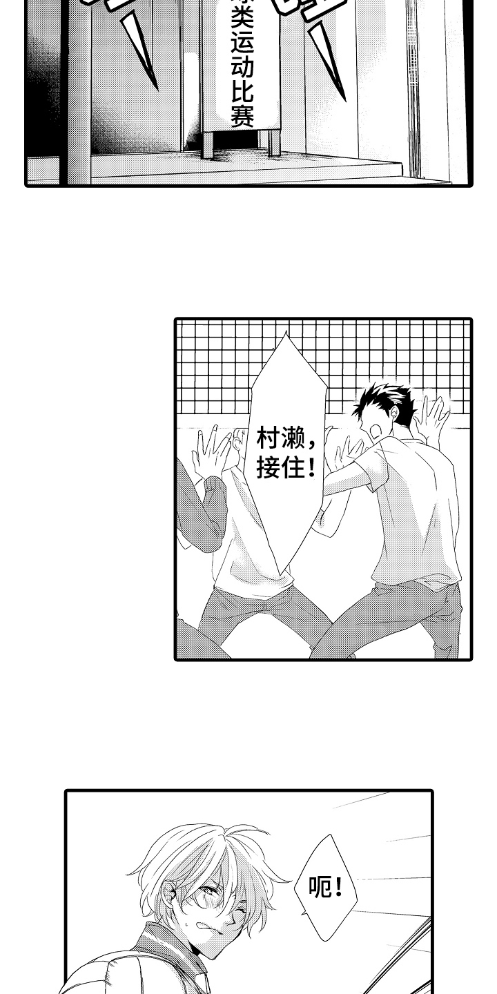 情感演讲第19话图