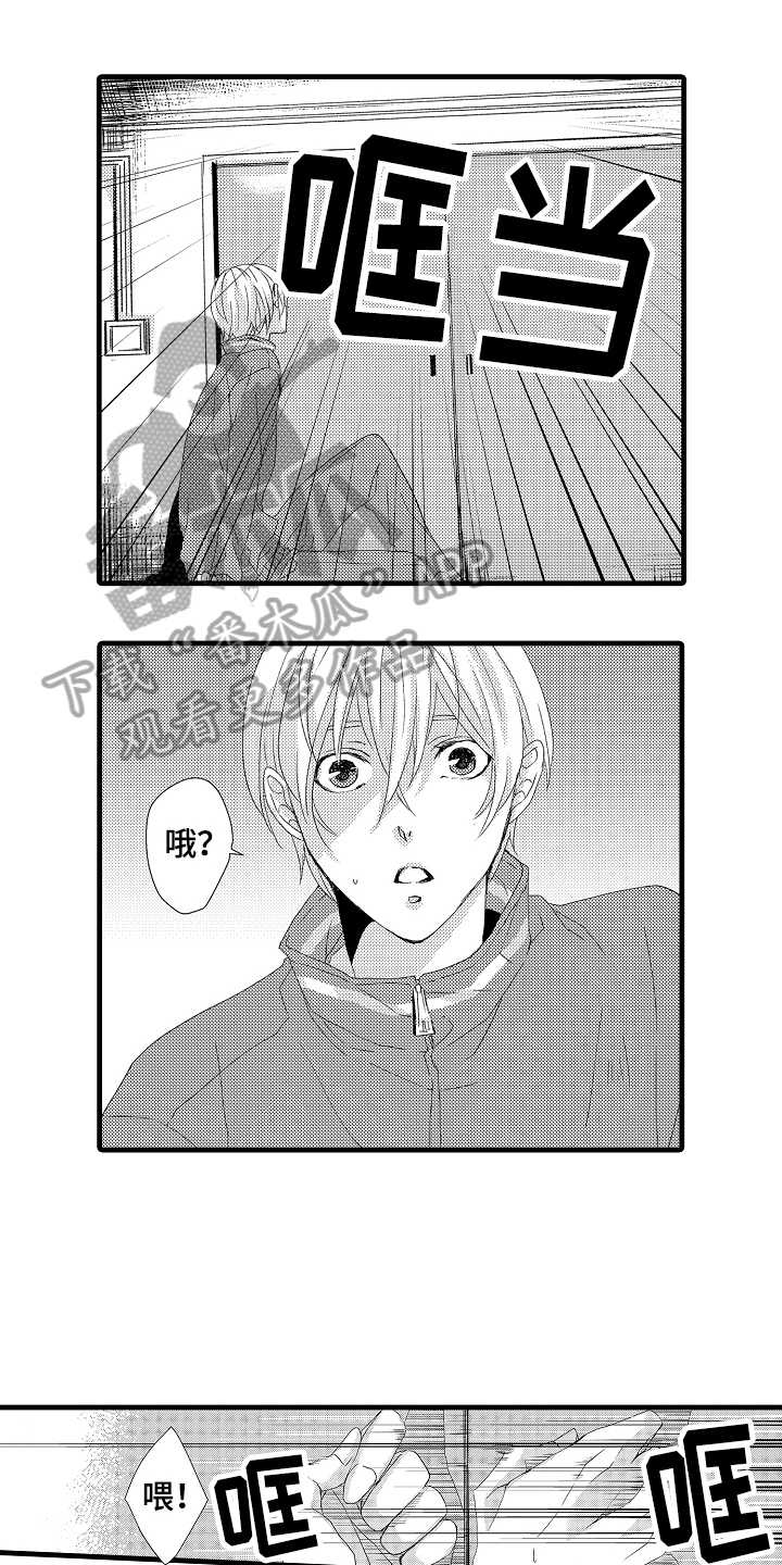 情感演讲第20话图