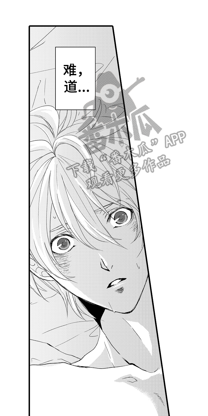 情感演讲第8话图