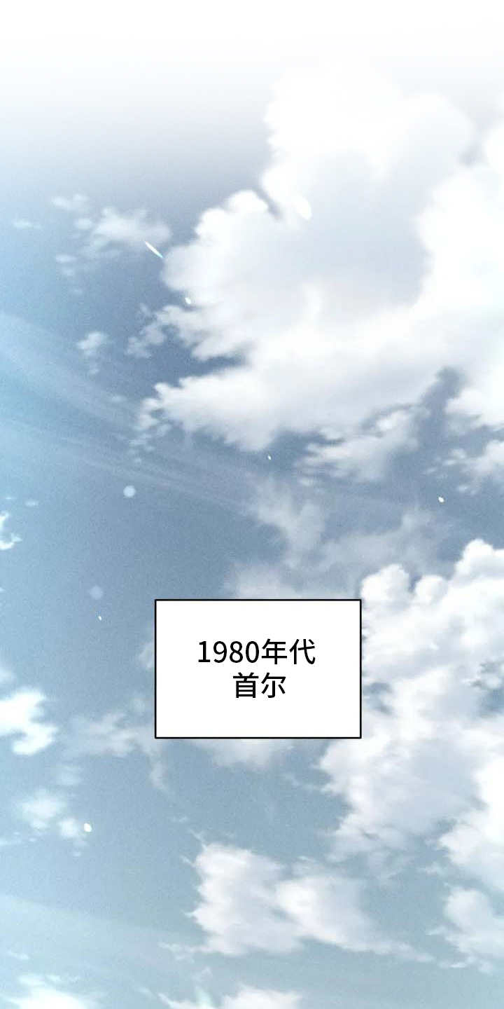 秋牡丹剧场第1话图