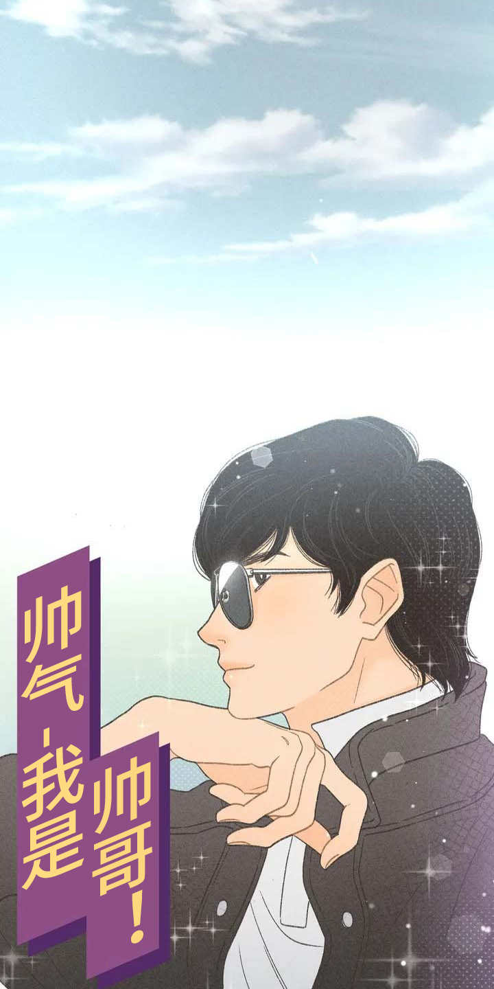 秋牡丹剧场第1话图