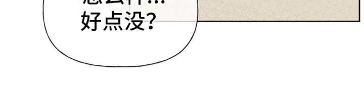 秋牡丹剧场第10话图