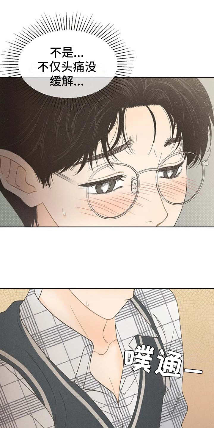 秋牡丹剧场第11话图