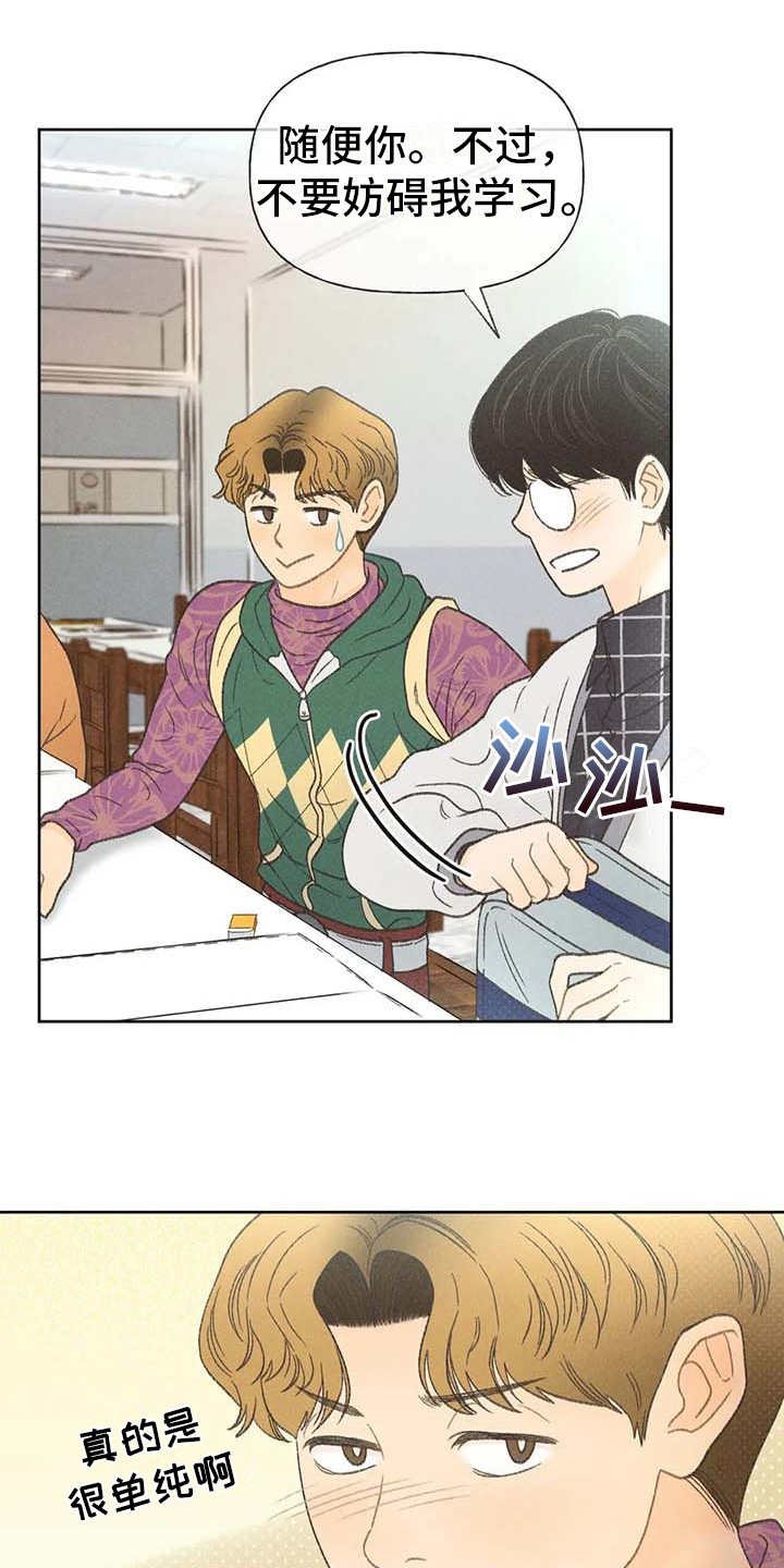 秋牡丹剧场第13话图