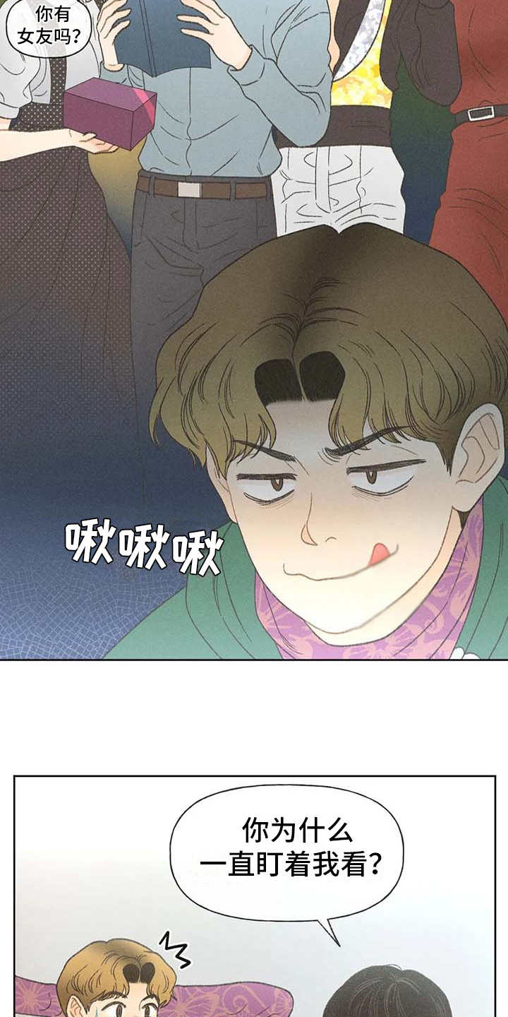 秋牡丹剧场第13话图