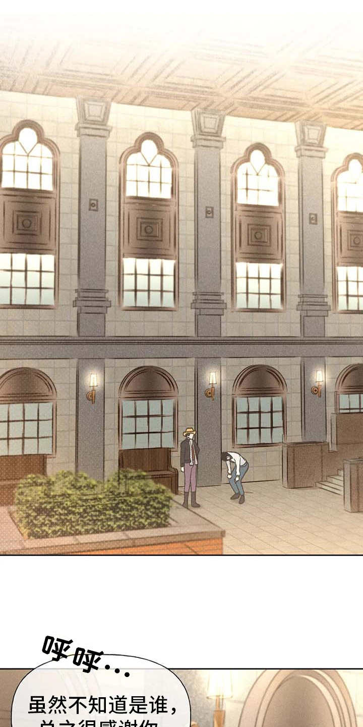 秋牡丹剧场第17话图