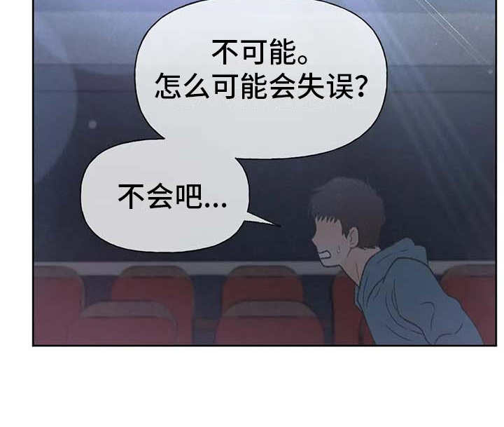 秋牡丹剧场第18话图