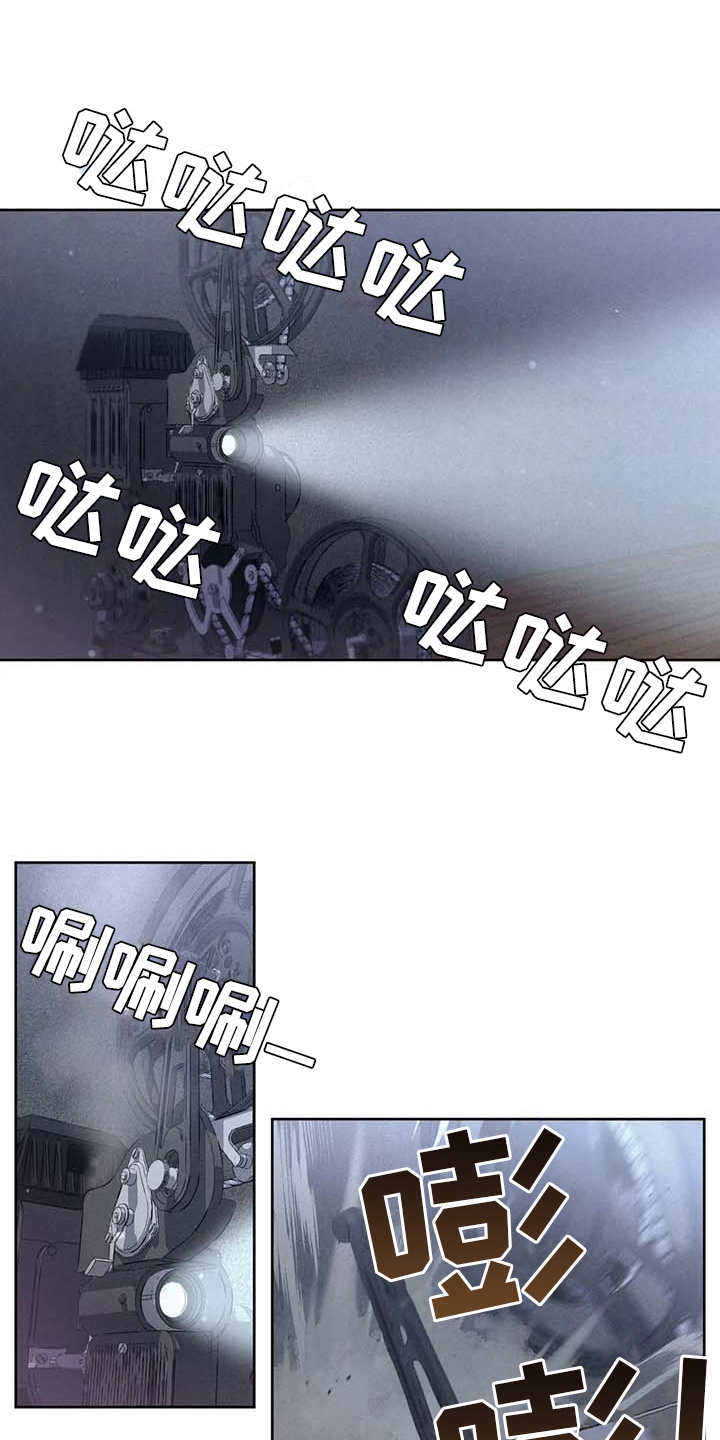 秋牡丹剧场第19话图