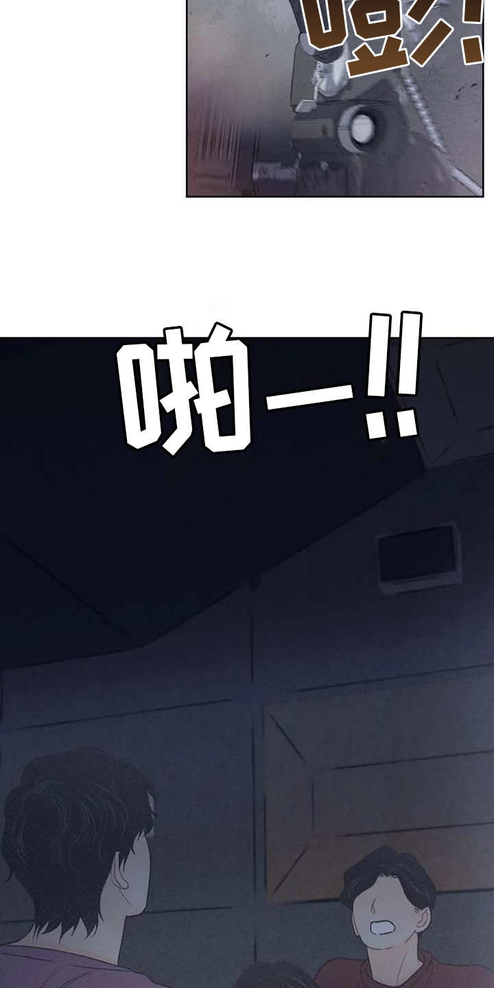 秋牡丹剧场第19话图