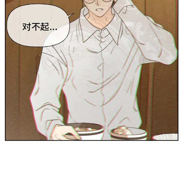 秋牡丹剧场第2话图
