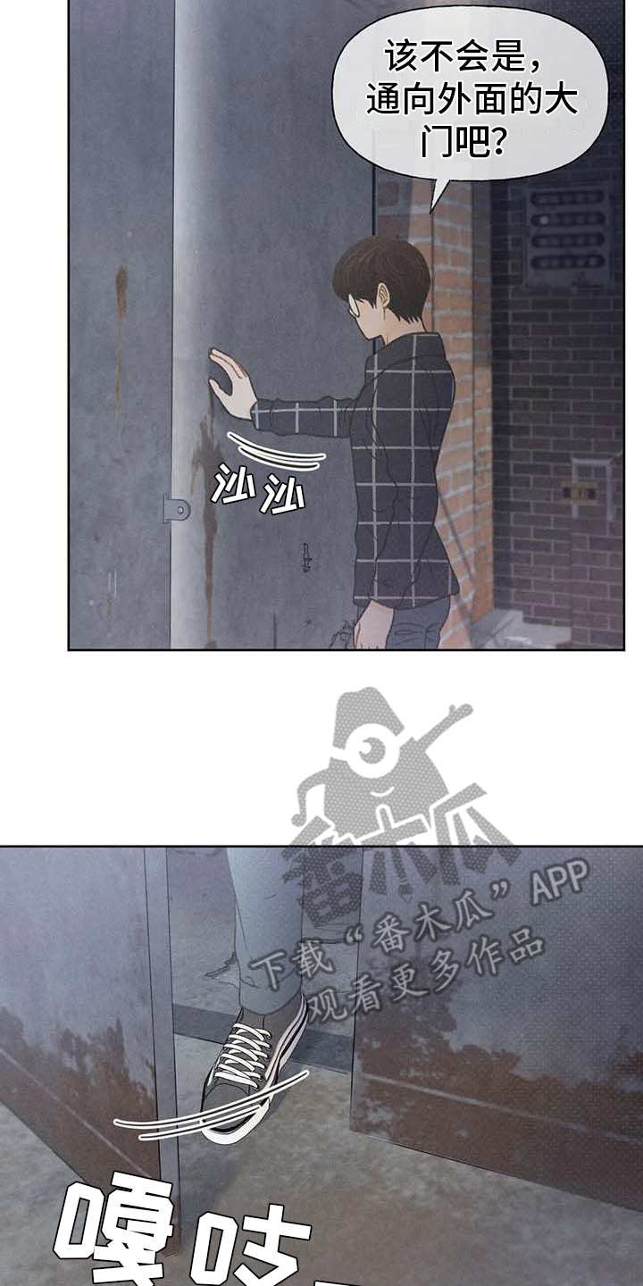 秋牡丹剧场第20话图