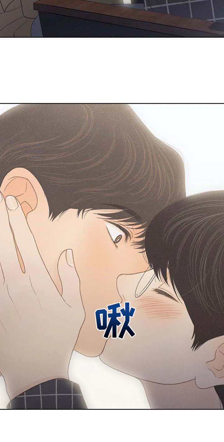 秋牡丹剧场第20话图