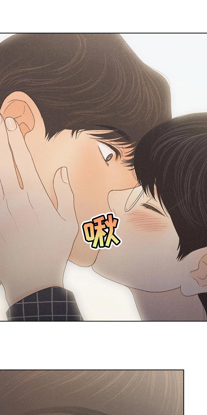 秋牡丹剧场第21话图