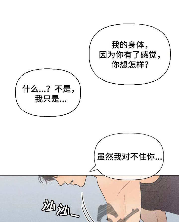 秋牡丹剧场第22话图