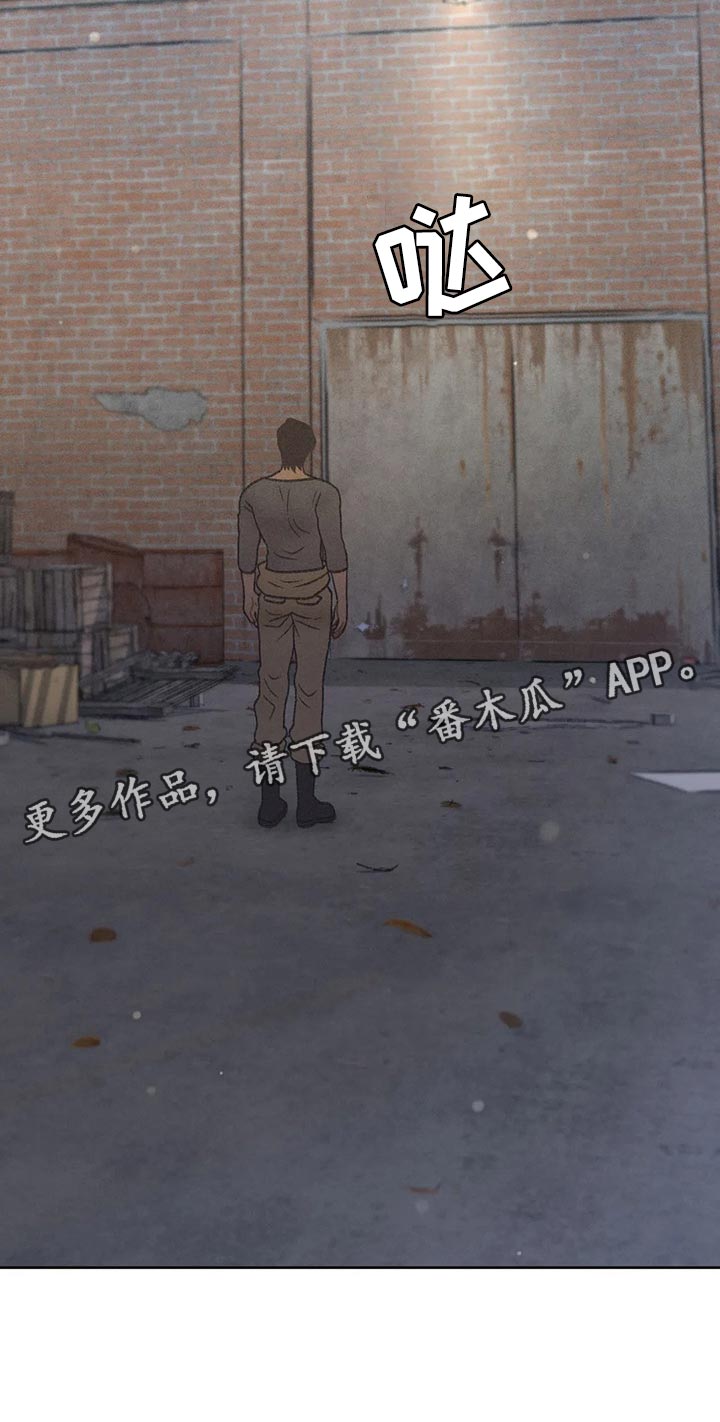 秋牡丹剧场第24话图