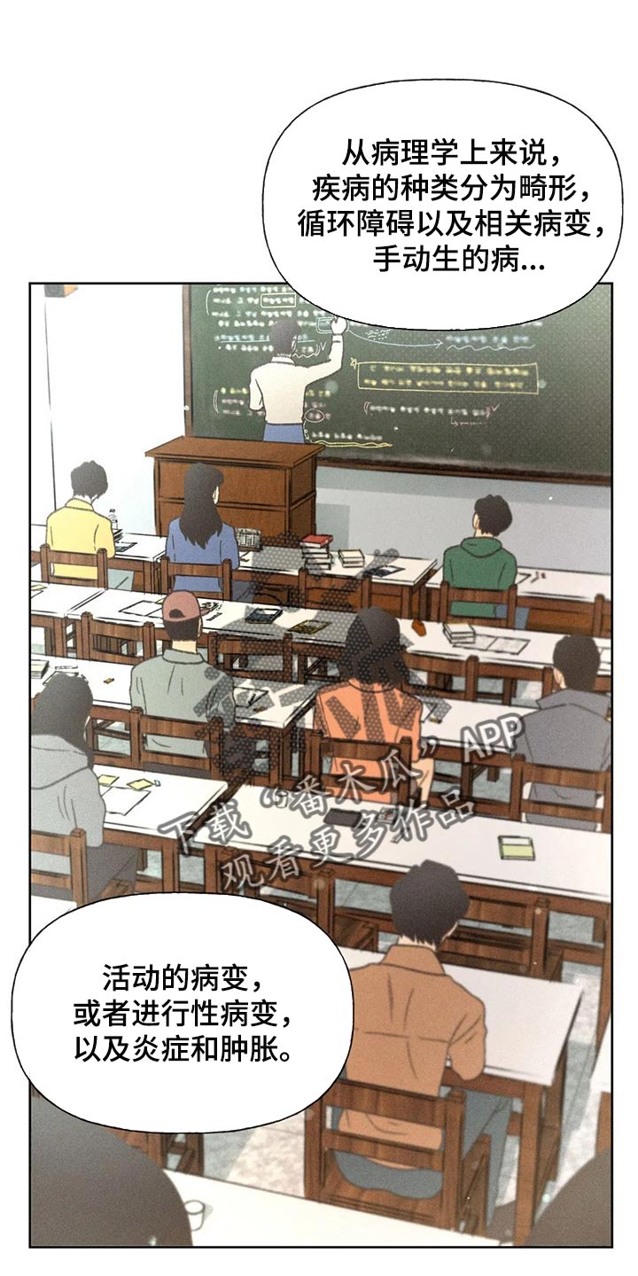 秋牡丹剧场第25话图