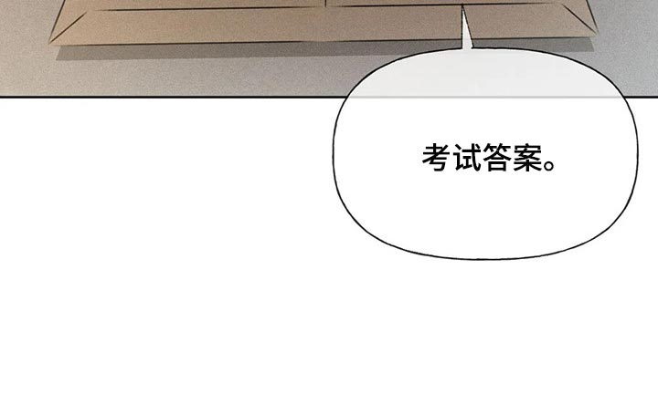 秋牡丹剧场第25话图