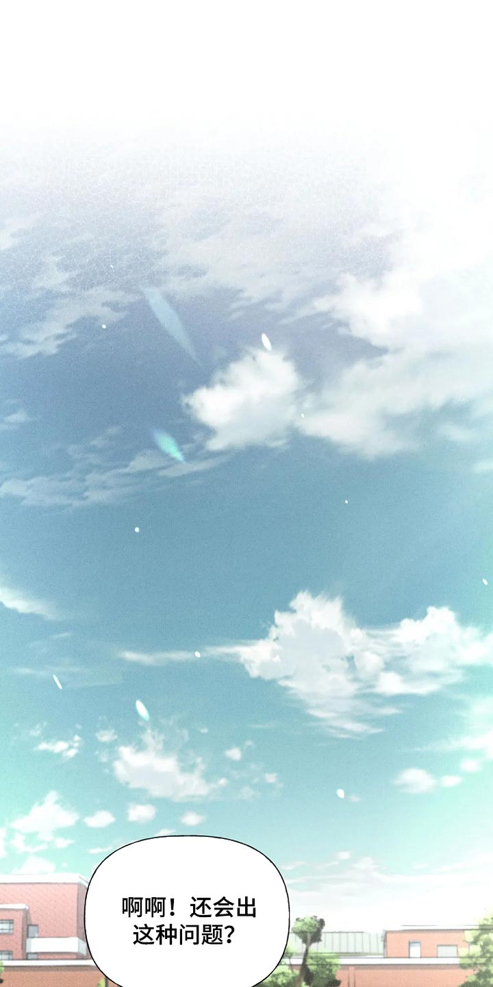 秋牡丹剧场第27话图