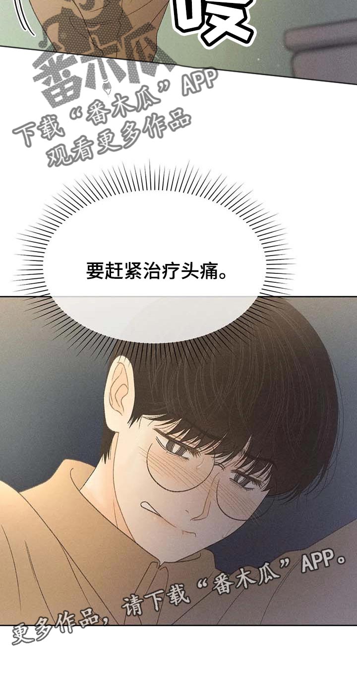 秋牡丹剧场第30话图