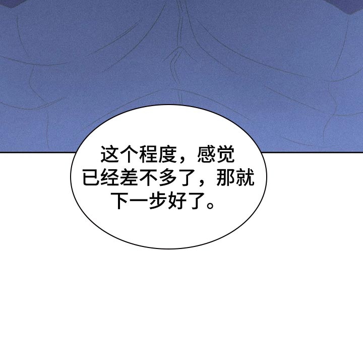 秋牡丹剧场第32话图