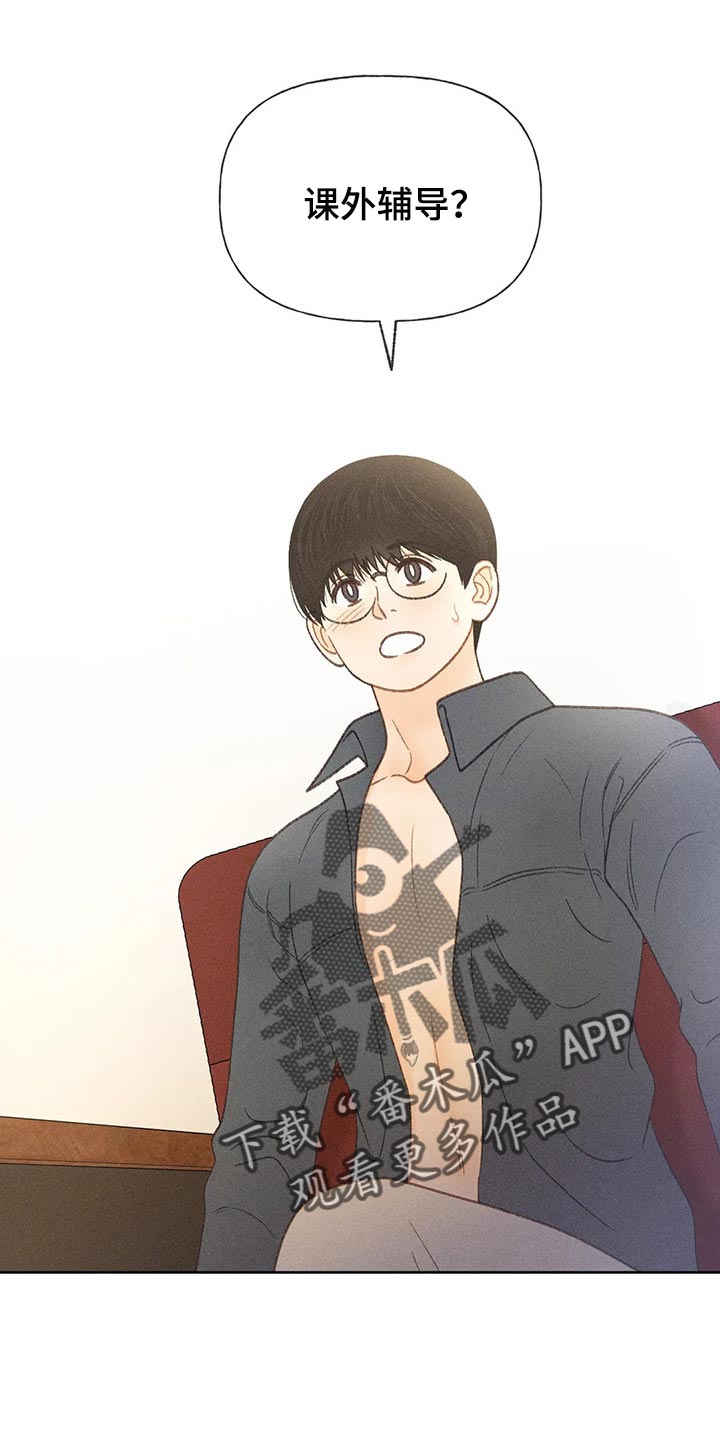 秋牡丹剧场第38话图