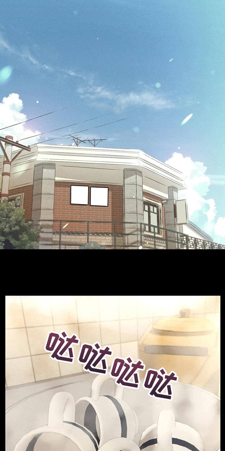 秋牡丹剧场第38话图