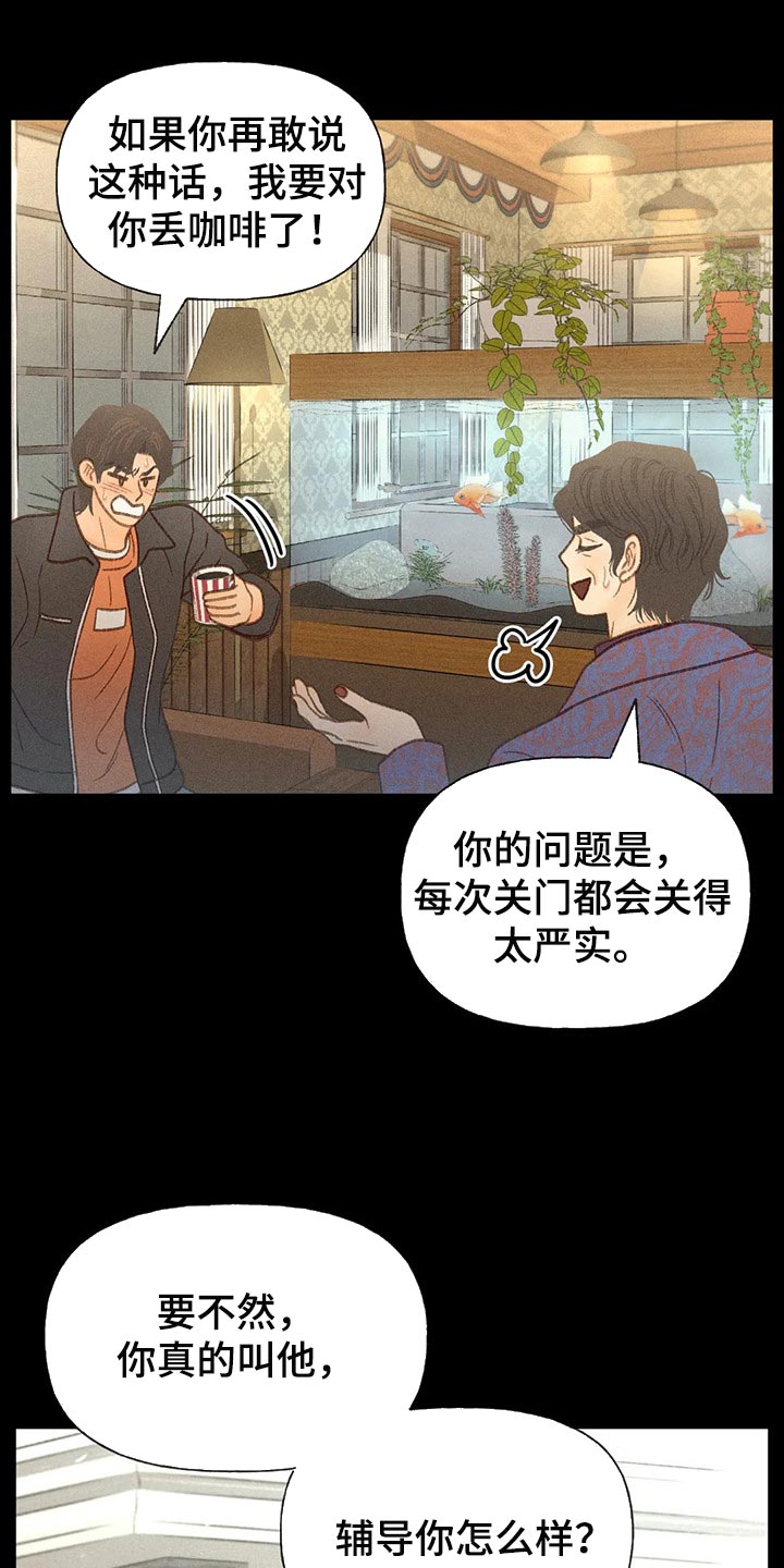 秋牡丹剧场第39话图