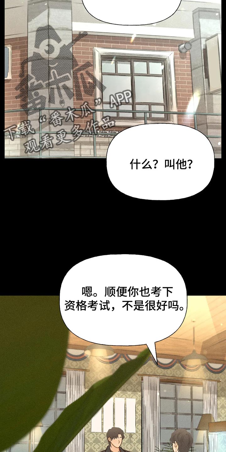 秋牡丹剧场第39话图