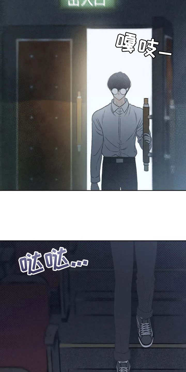 秋牡丹剧场第4话图