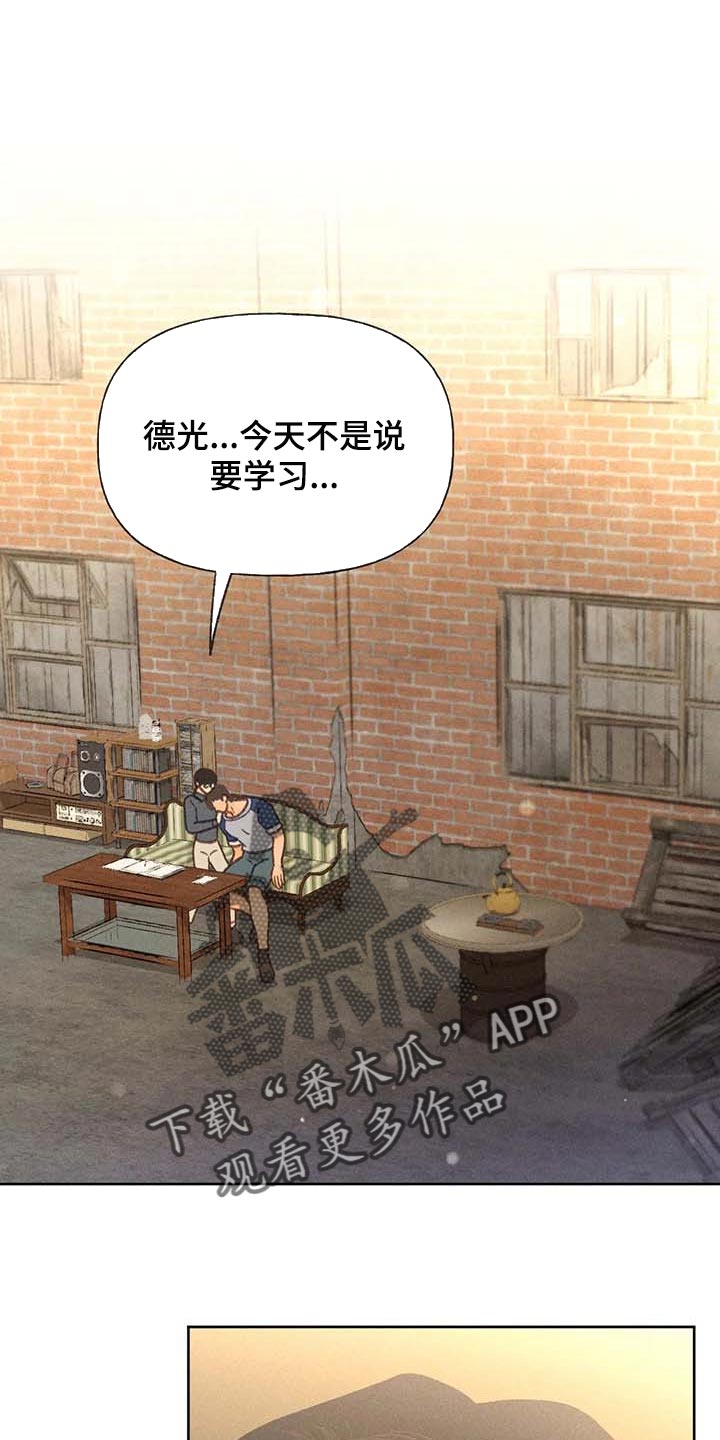 秋牡丹剧场第40话图