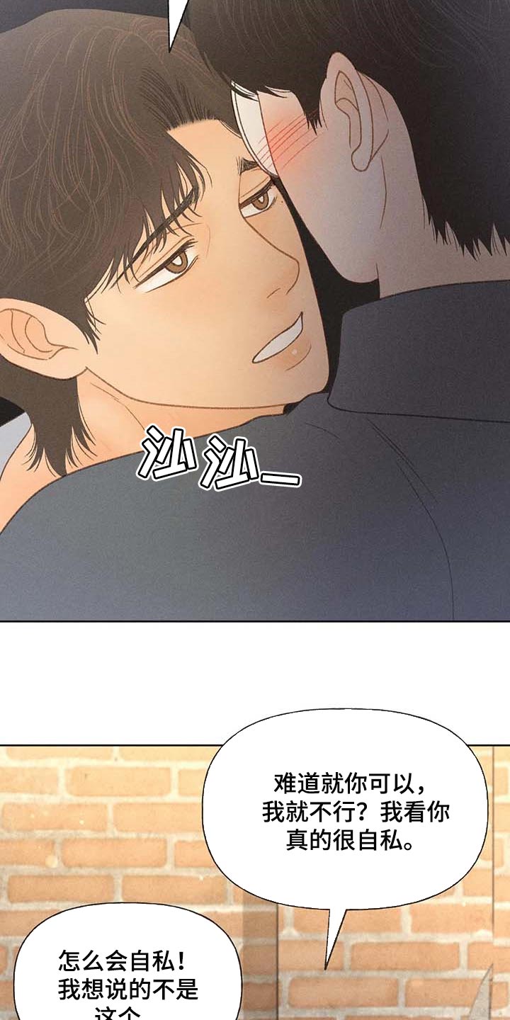 秋牡丹剧场第40话图