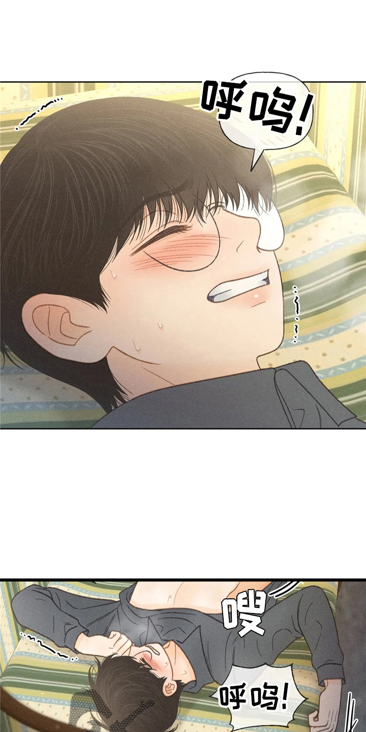 秋牡丹剧场第41话图