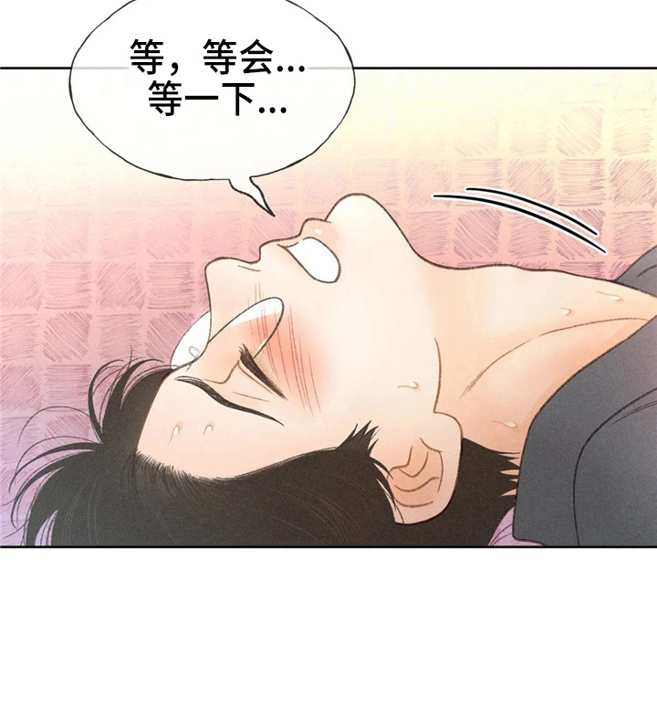 秋牡丹剧场第41话图