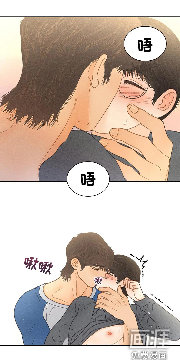 秋牡丹剧场第42话图