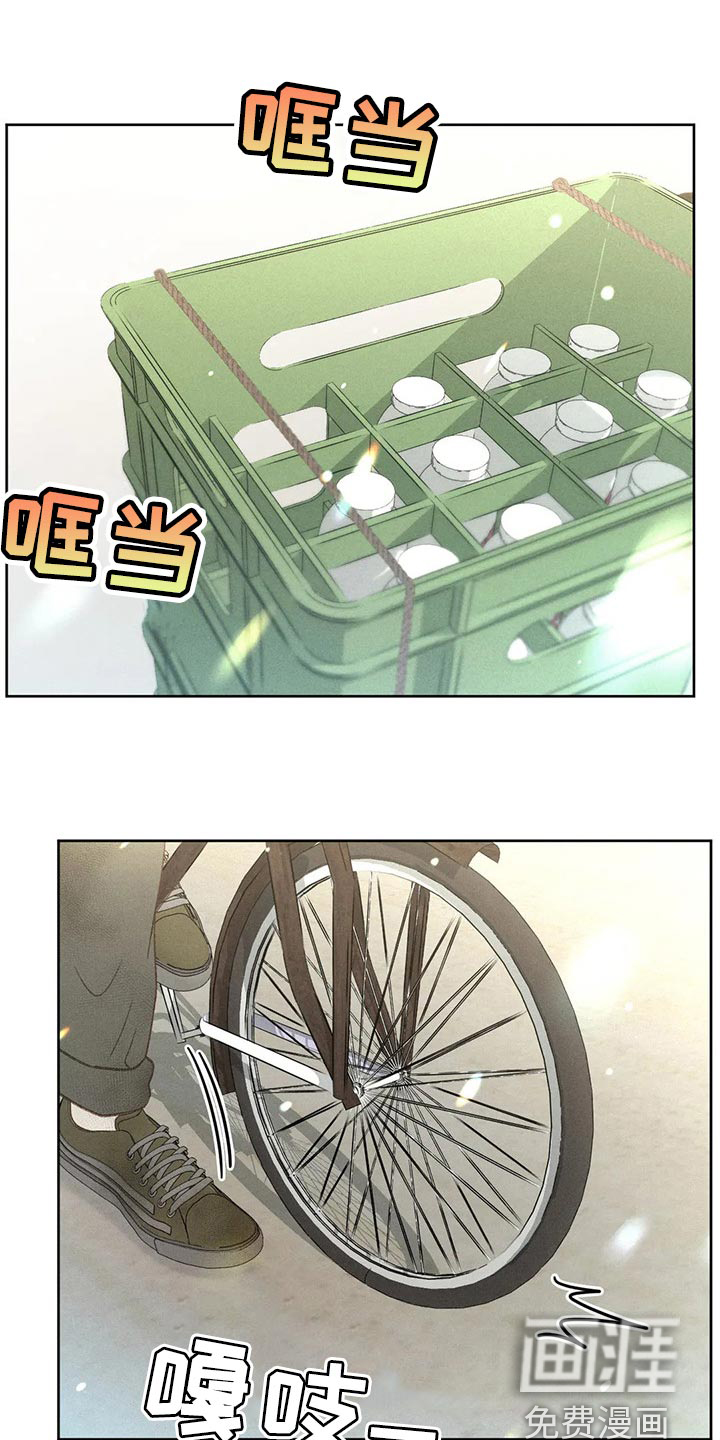 秋牡丹剧场第43话图