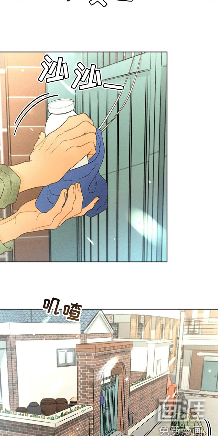 秋牡丹剧场第43话图