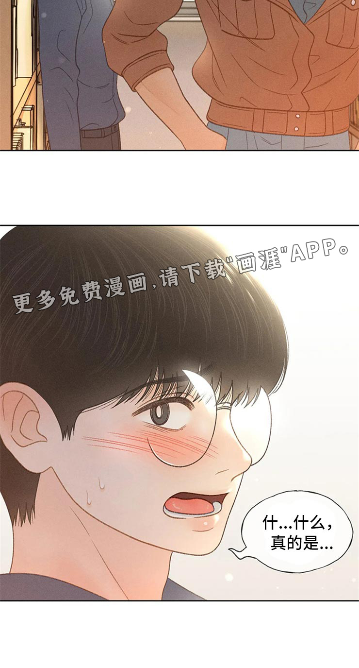 秋牡丹剧场第44话图