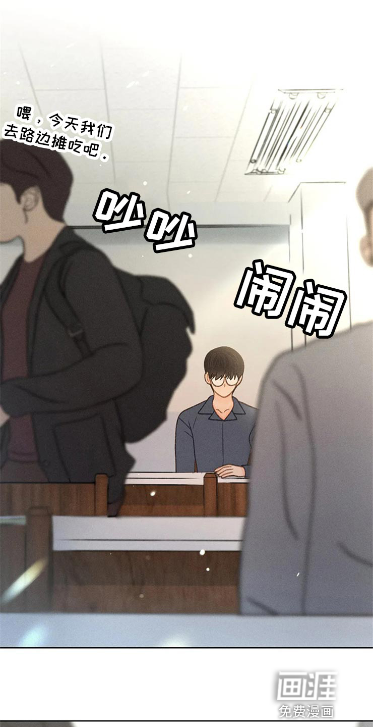 秋牡丹剧场第45话图