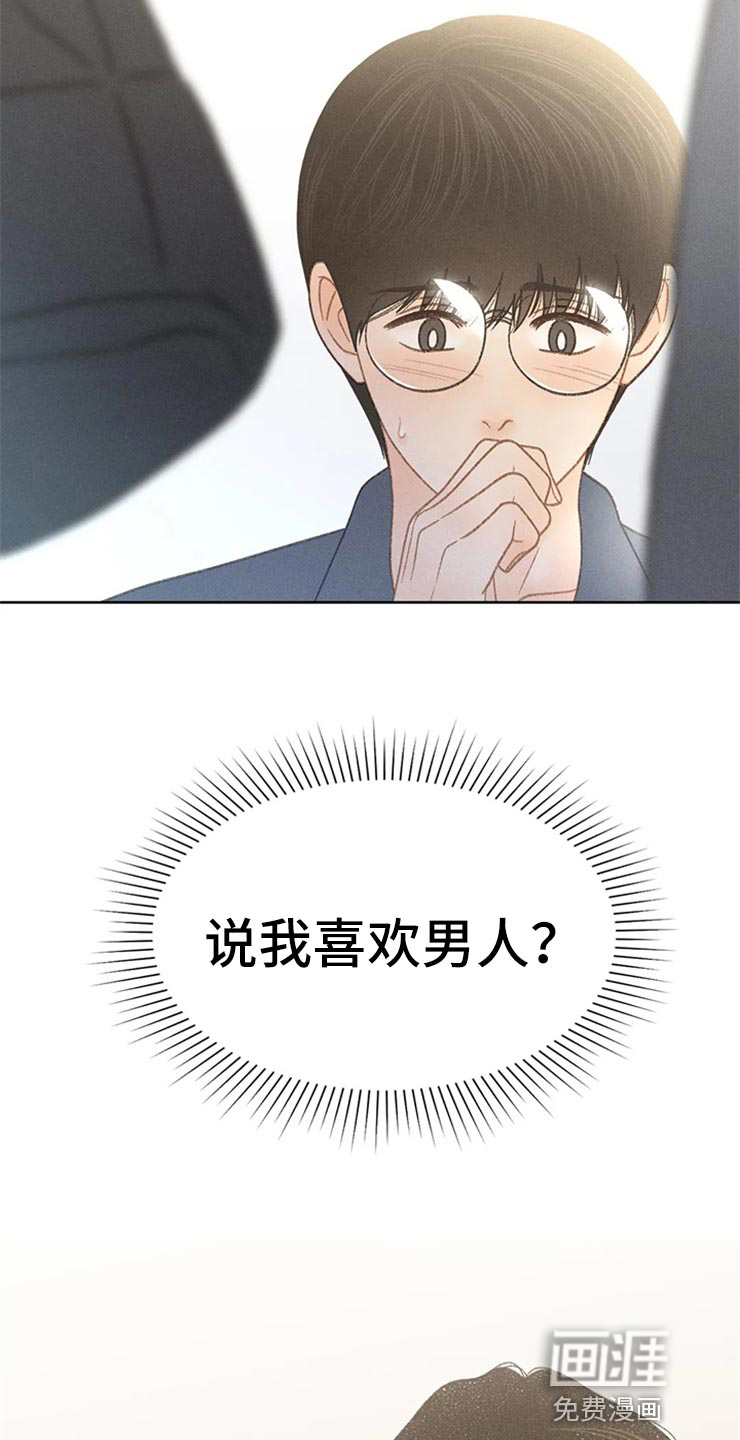 秋牡丹剧场第45话图