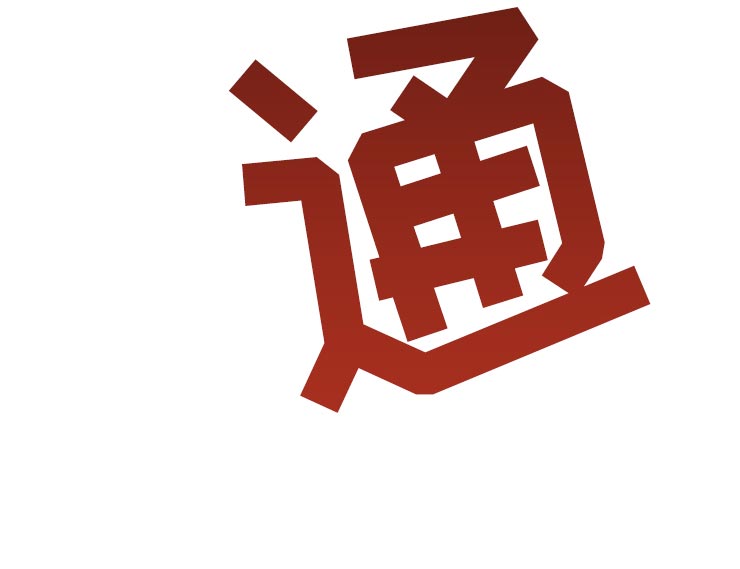 秋牡丹剧场第45话图
