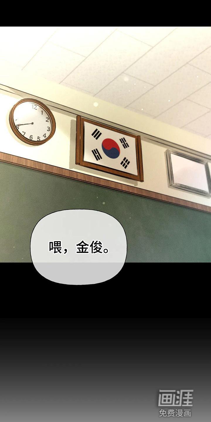 秋牡丹剧场第46话图