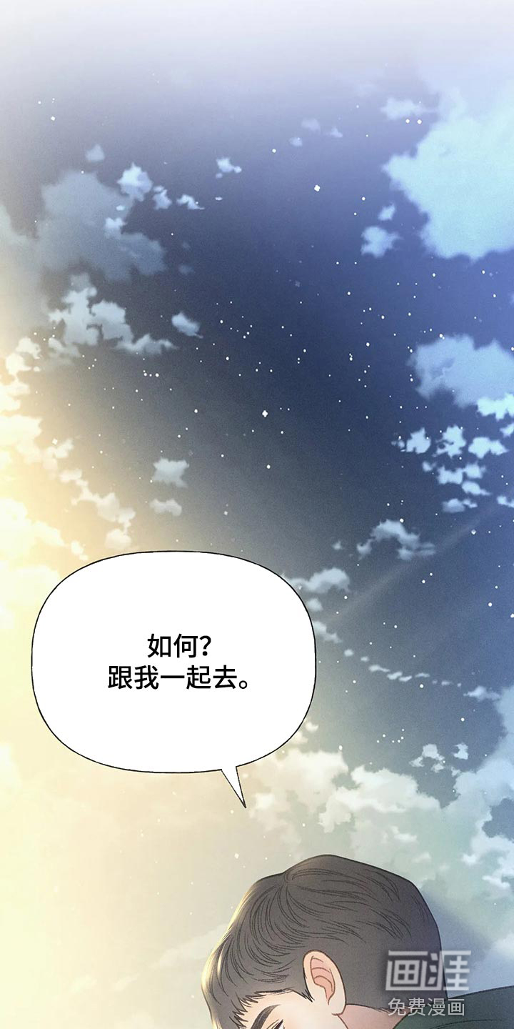 秋牡丹剧场第49话图