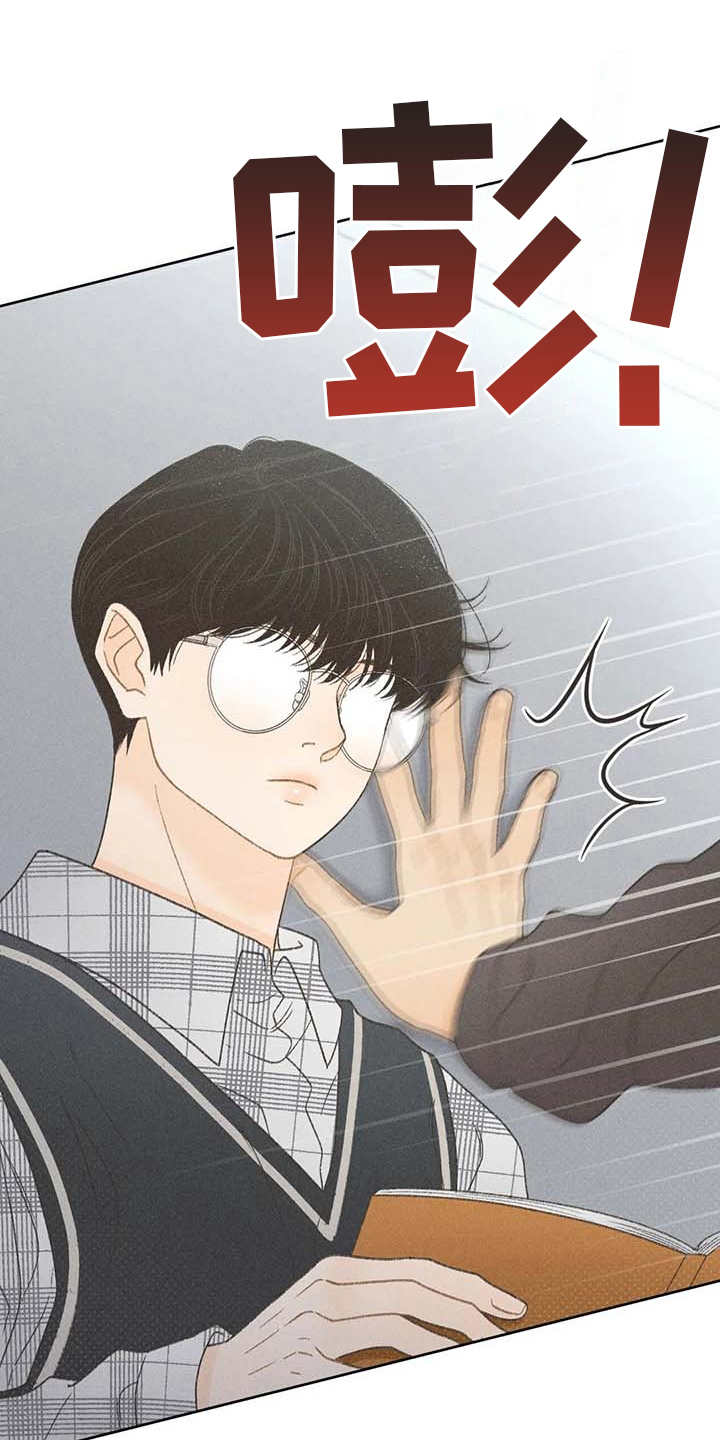 秋牡丹剧场第6话图