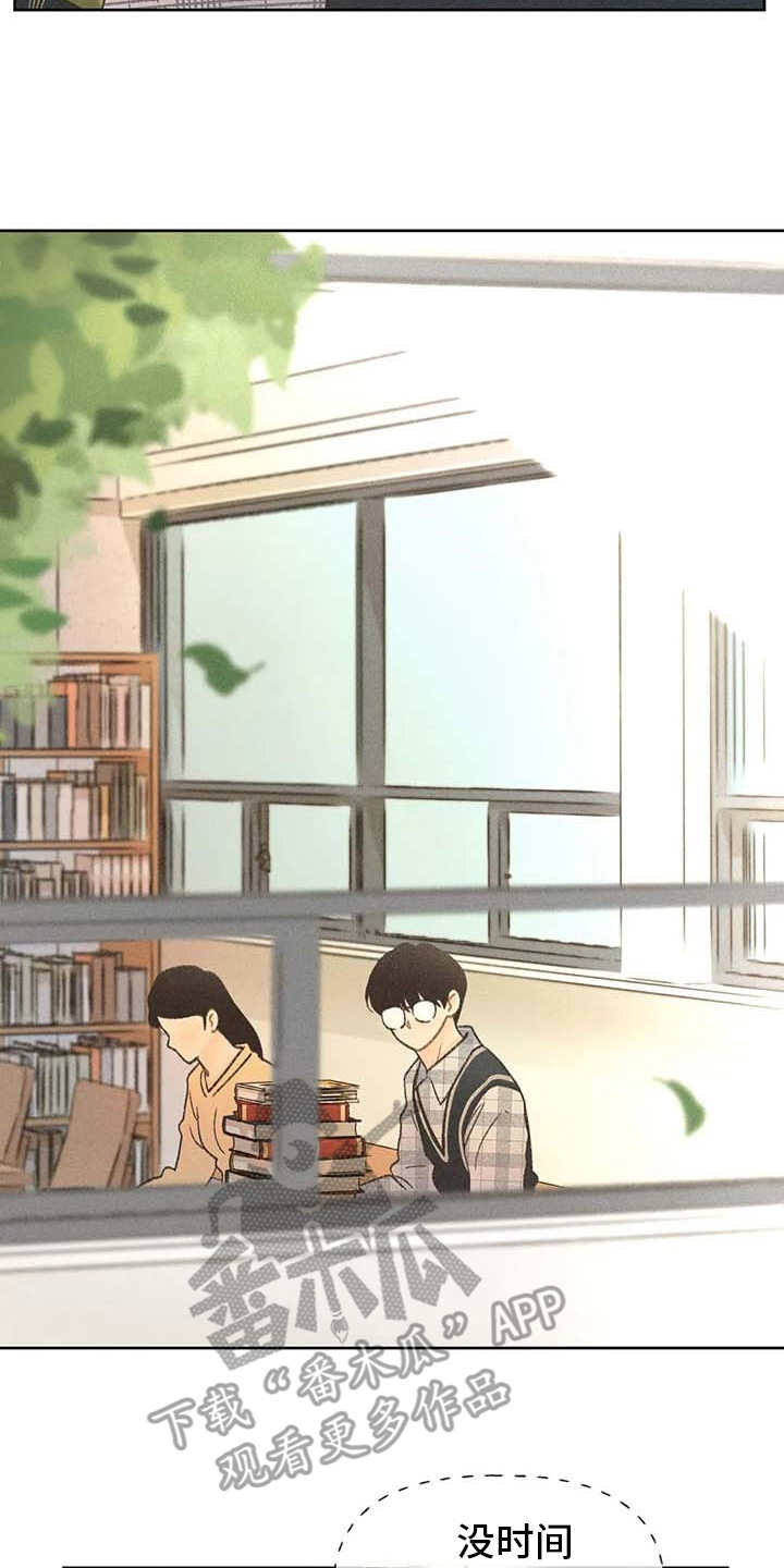 秋牡丹剧场第8话图