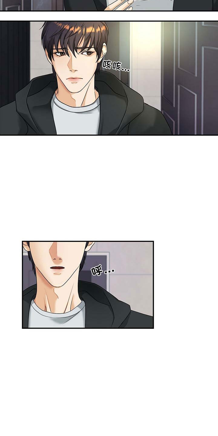 窃听风波第1话图