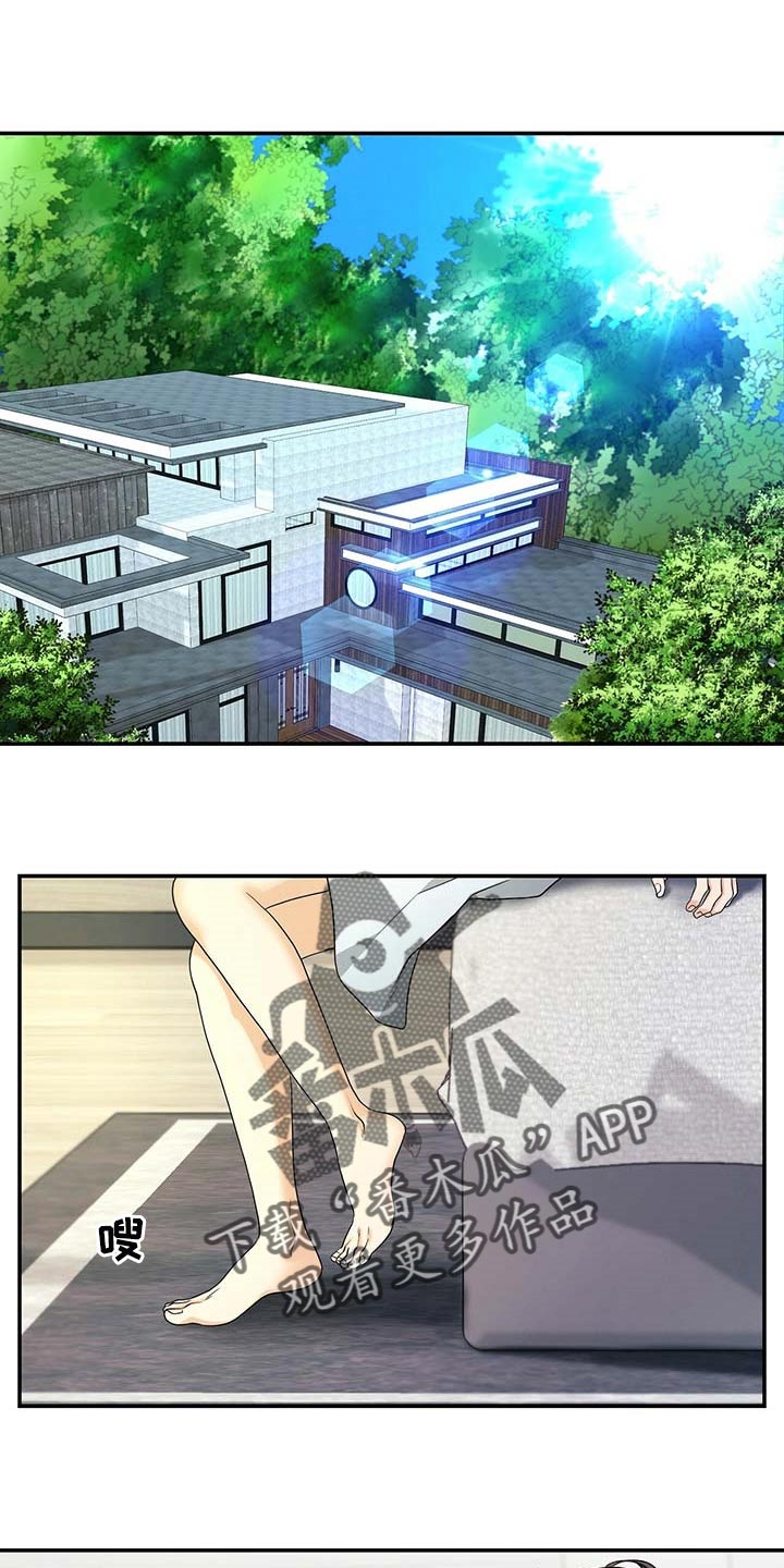 窃听风波第23话图