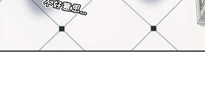 窃听风波第32话图