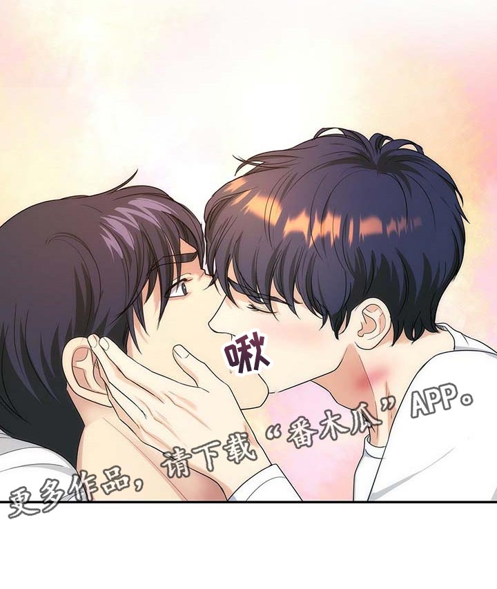窃听风波第35话图