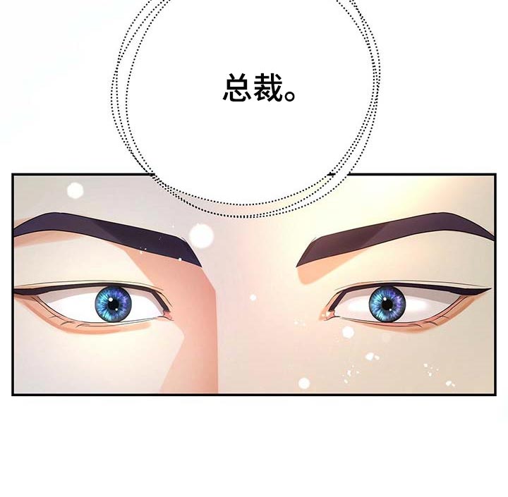 窃听风波第36话图